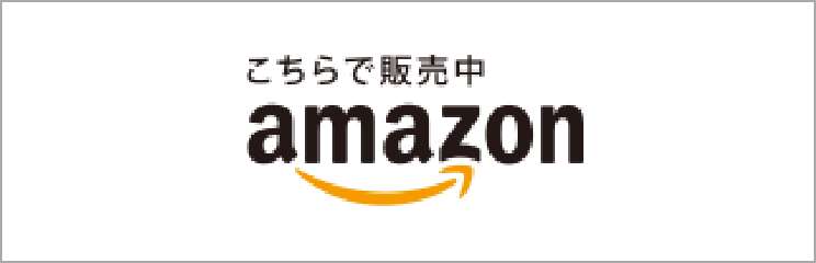 スターゼン Amazon店