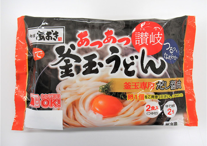 あつあつ讃岐釜玉うどん