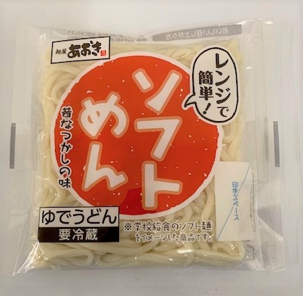 ソフトめん