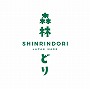 森林どり