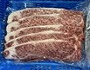 牛ポーションカット