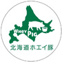 北海道産ホエイ豚