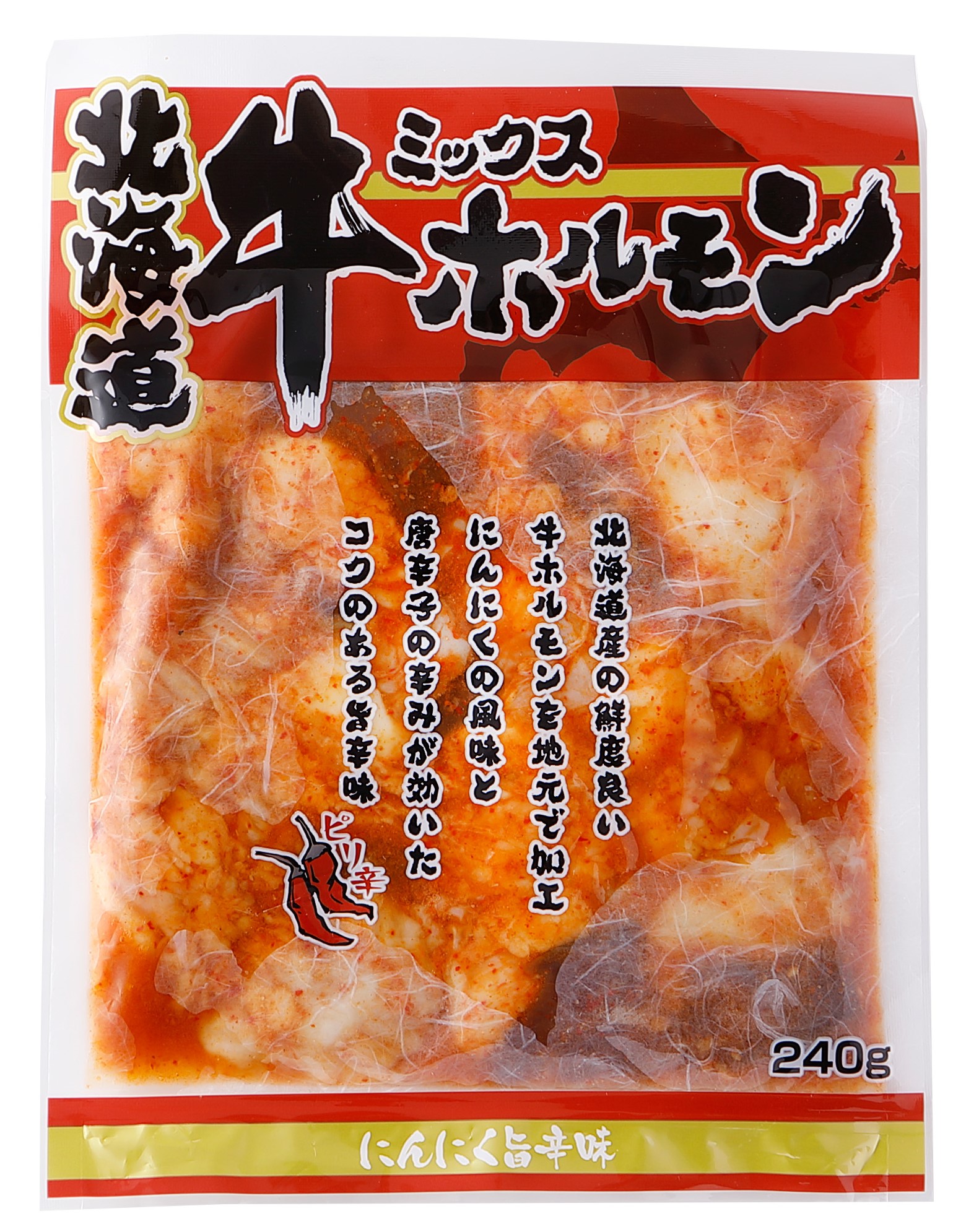 ホルモン 北海道産牛ミックスホルモン（にんにく旨辛味） | スターゼンの加工品