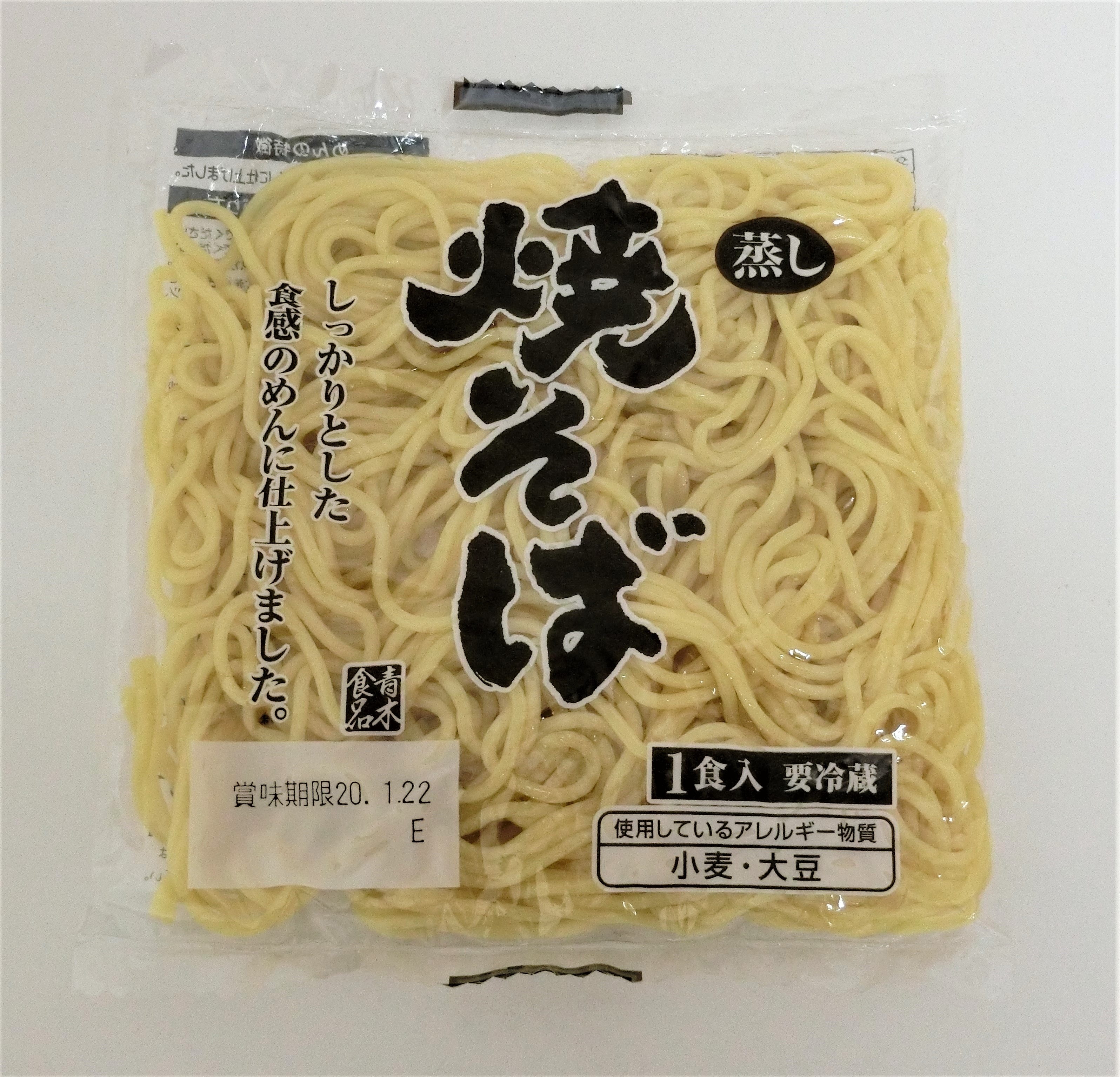 1食焼そば | スターゼンの加工品 | 商品情報 | スターゼン株式会社