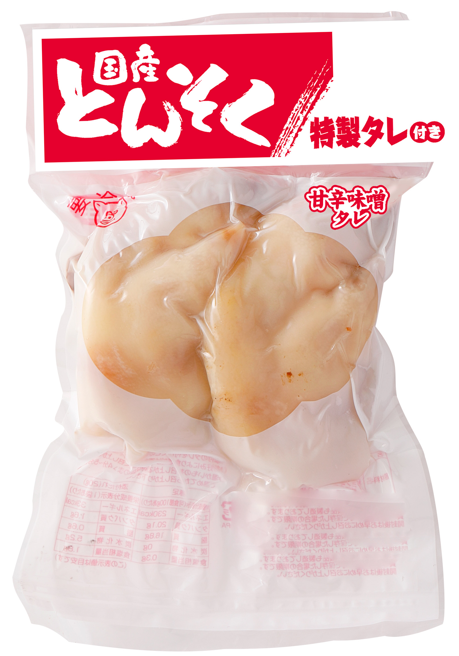 とんそくさん専用 とんそくパック | スターゼンの加工品 | 商品情報 | スターゼン株式会社