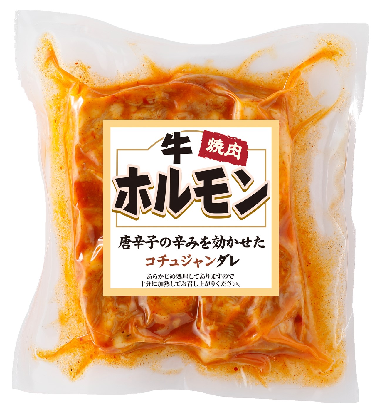 牛ホルモン味付け焼肉 | スターゼンの加工品 | 商品情報 | スターゼン