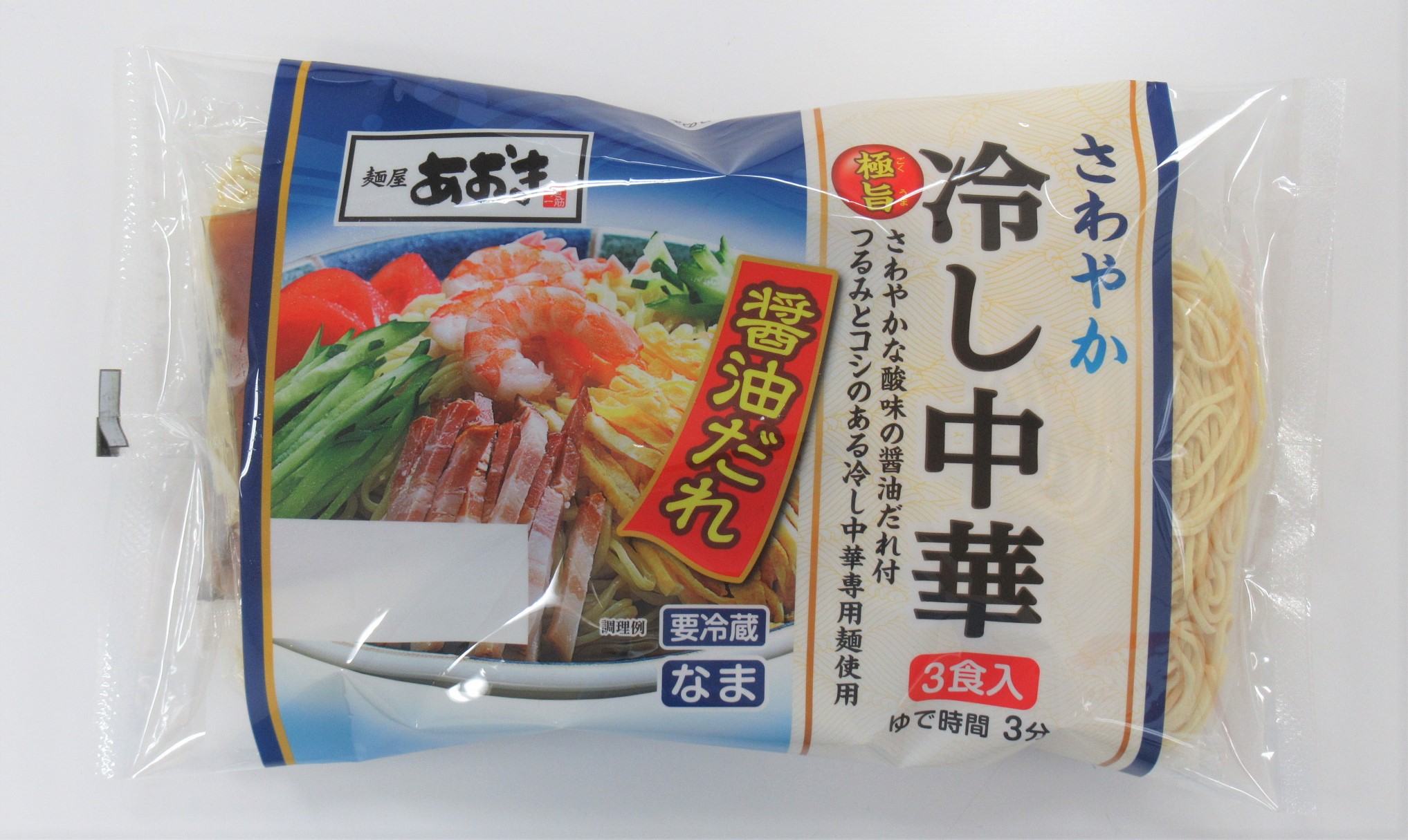 さわやか冷し中華醤油だれ | スターゼンの加工品 | 商品情報